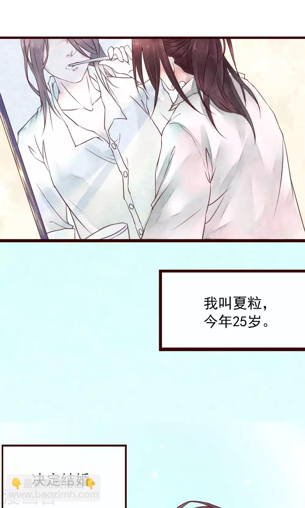 预告1