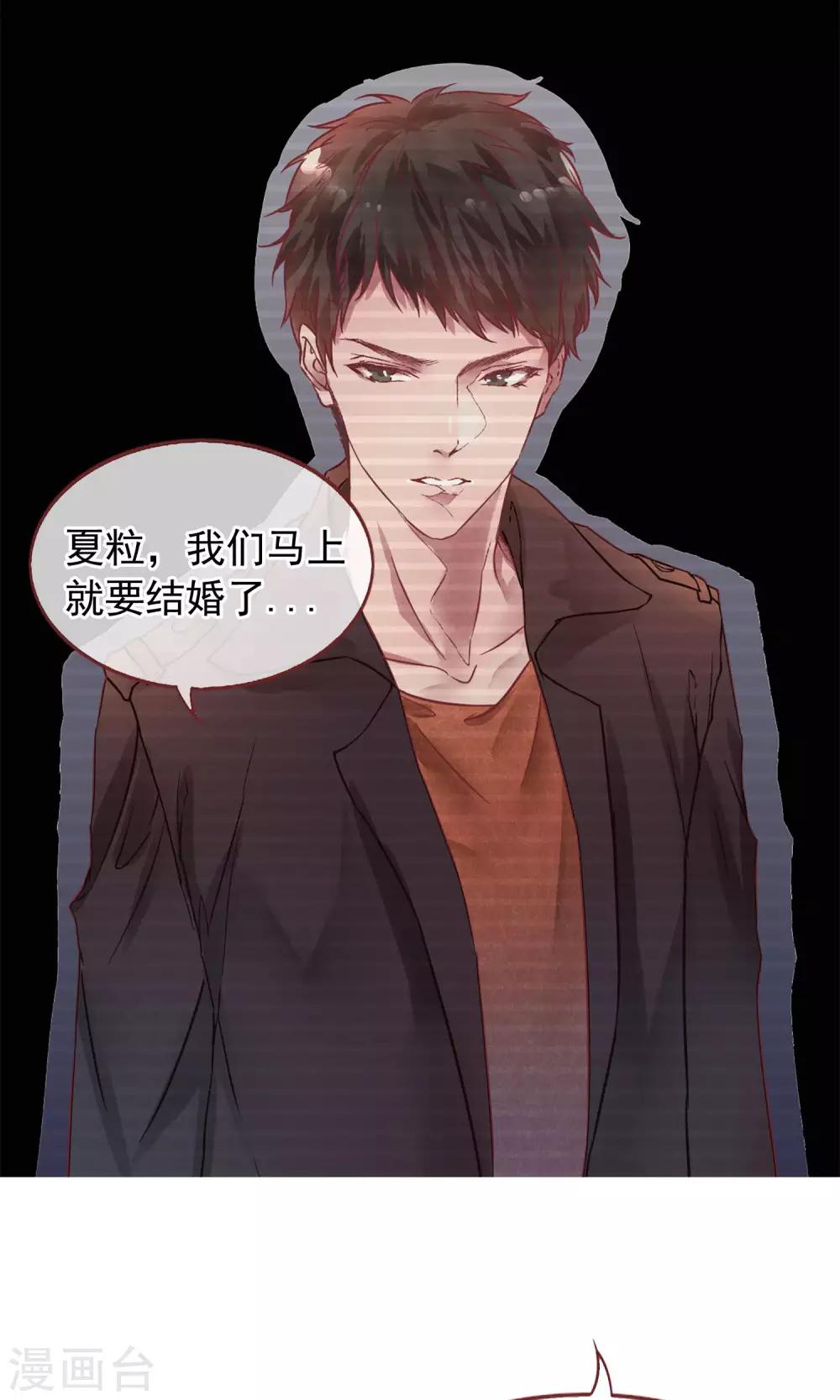 预告3