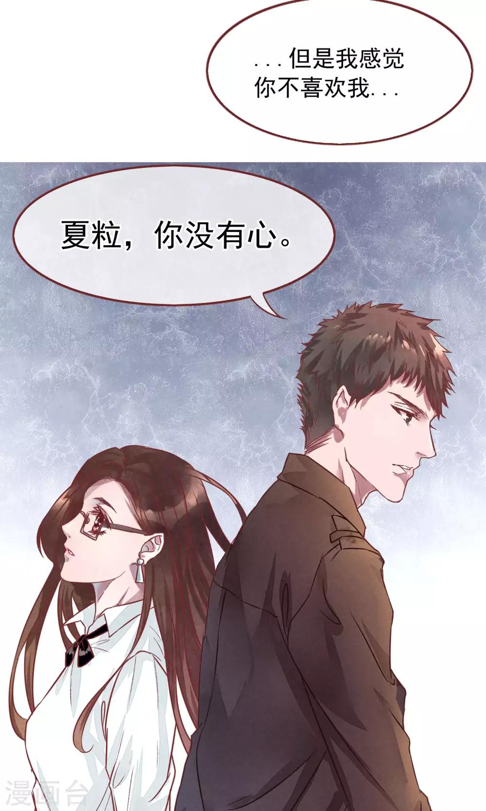 预告4