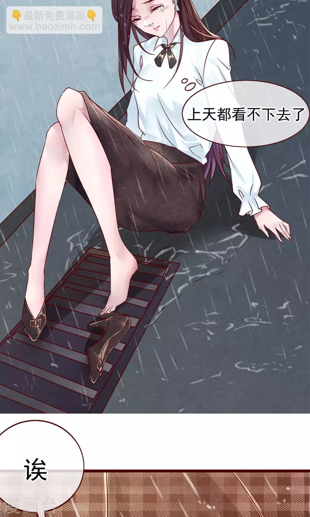 预告7