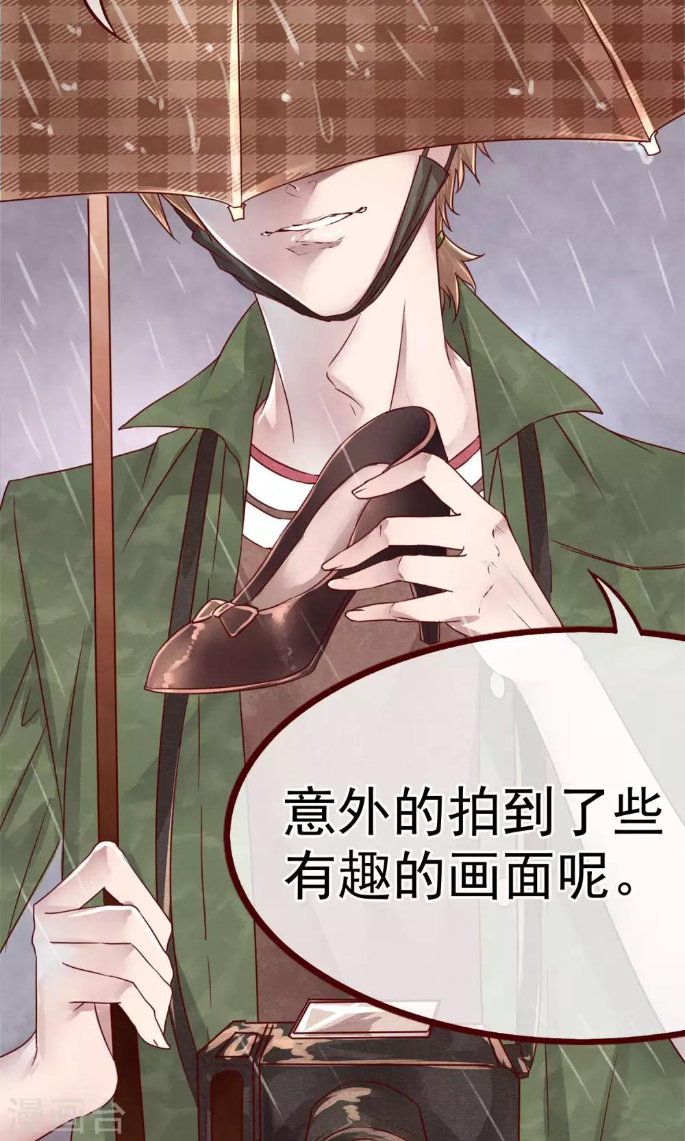 预告8