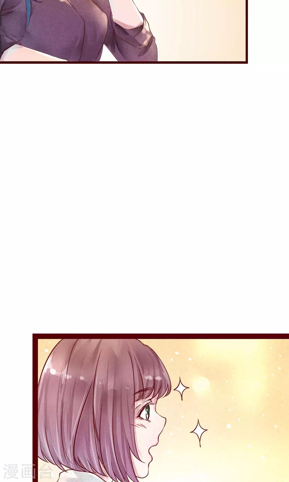 第1话 冷面工作狂10