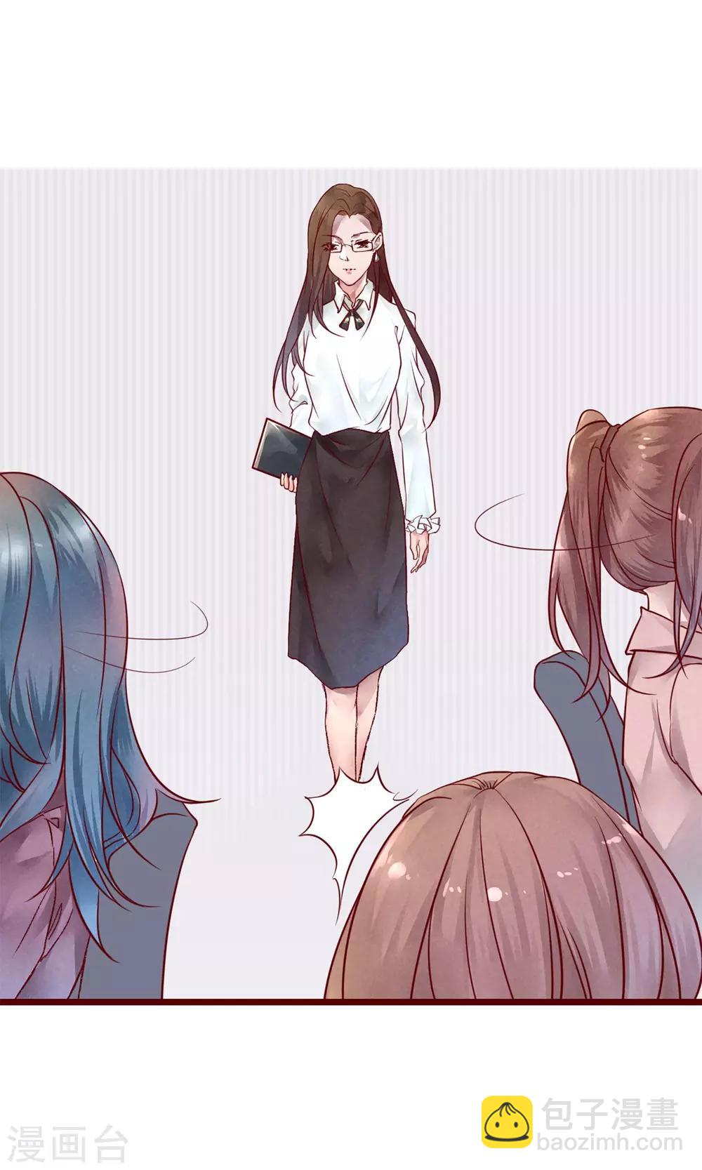 第1话 冷面工作狂13