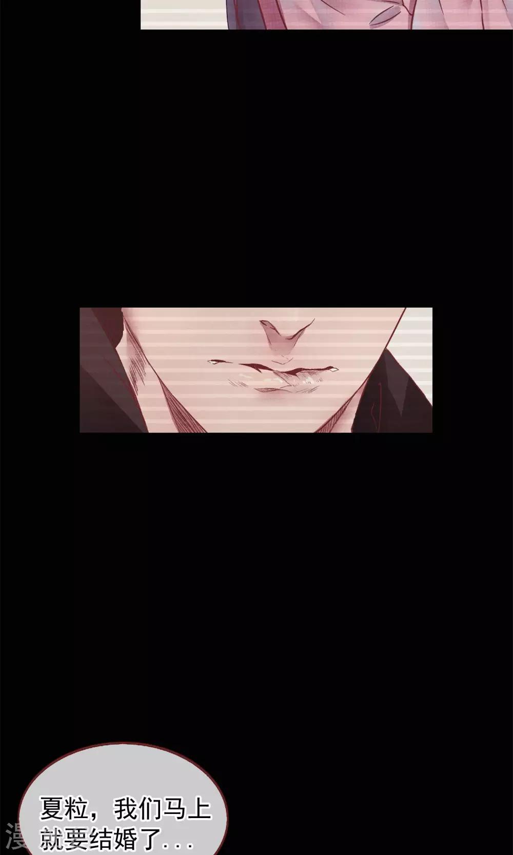 第1话 冷面工作狂33