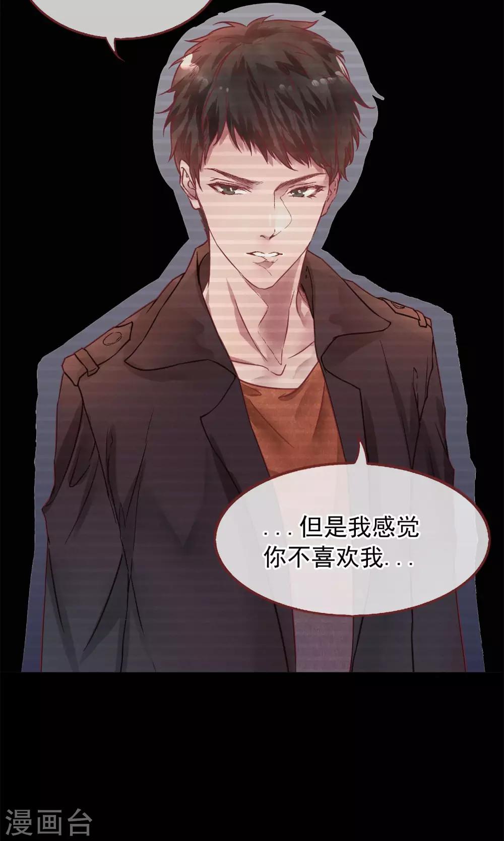 第1话 冷面工作狂34