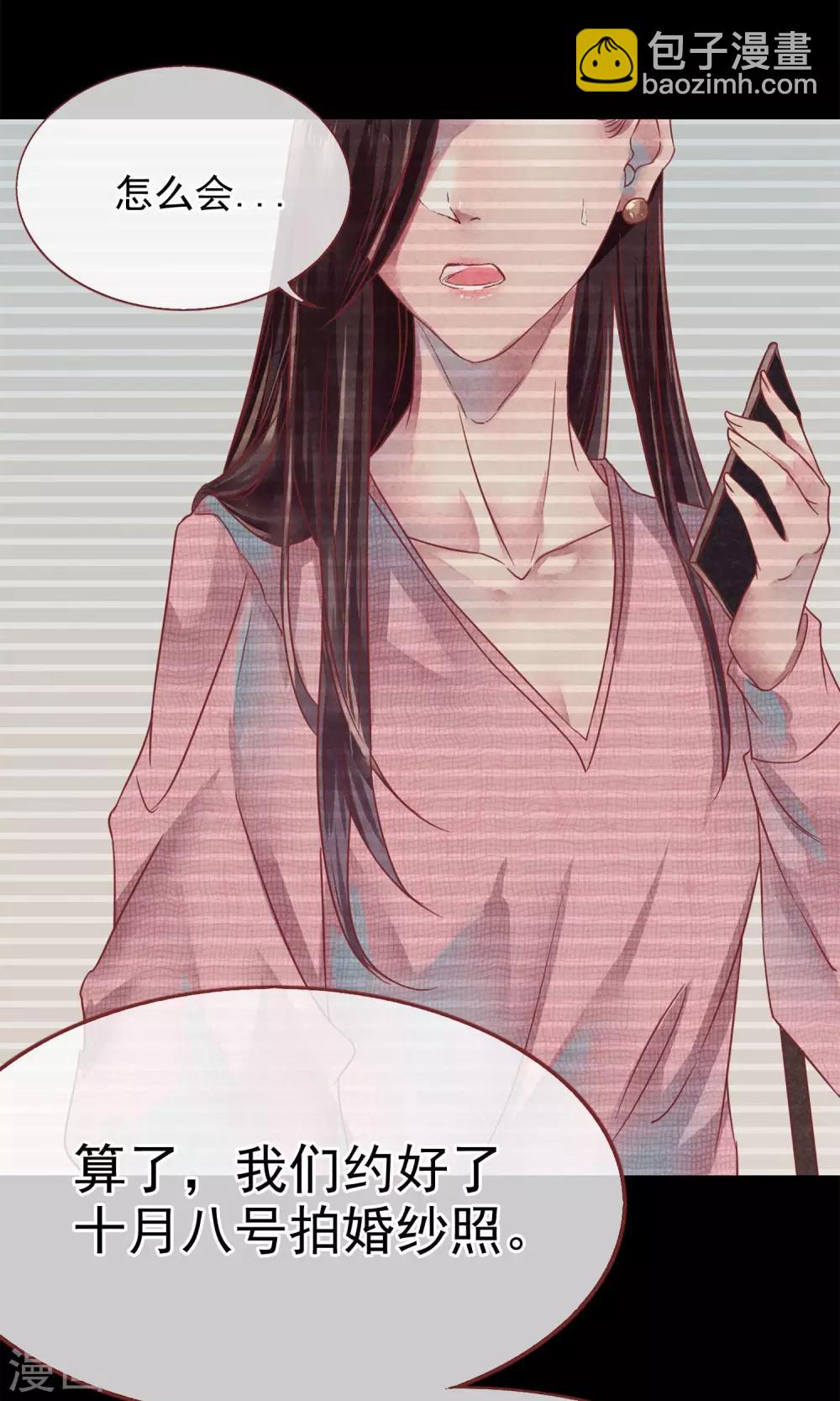 第1话 冷面工作狂35