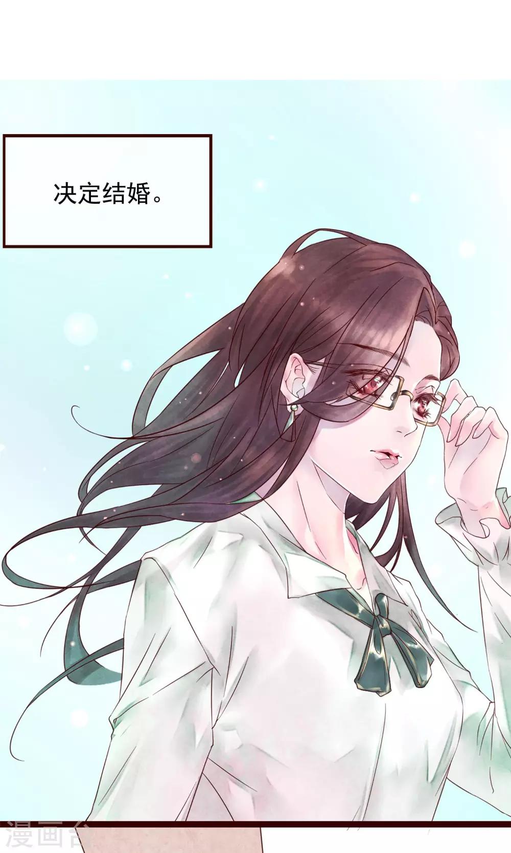 第1话 冷面工作狂4