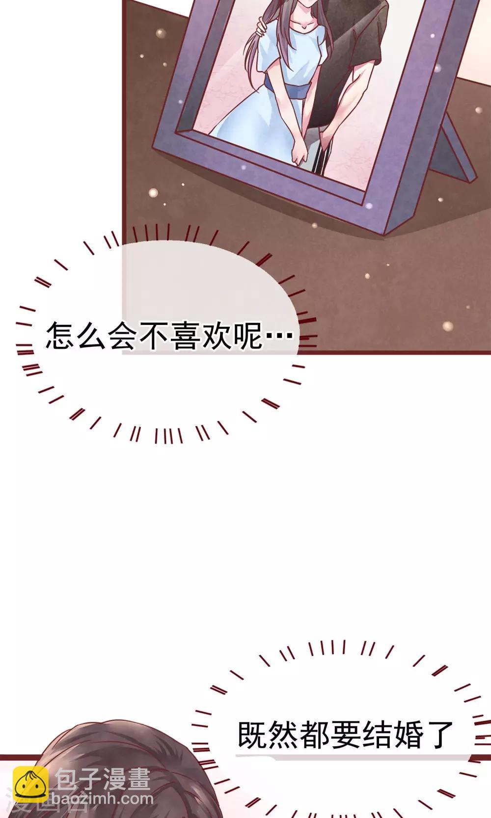 第1话 冷面工作狂42