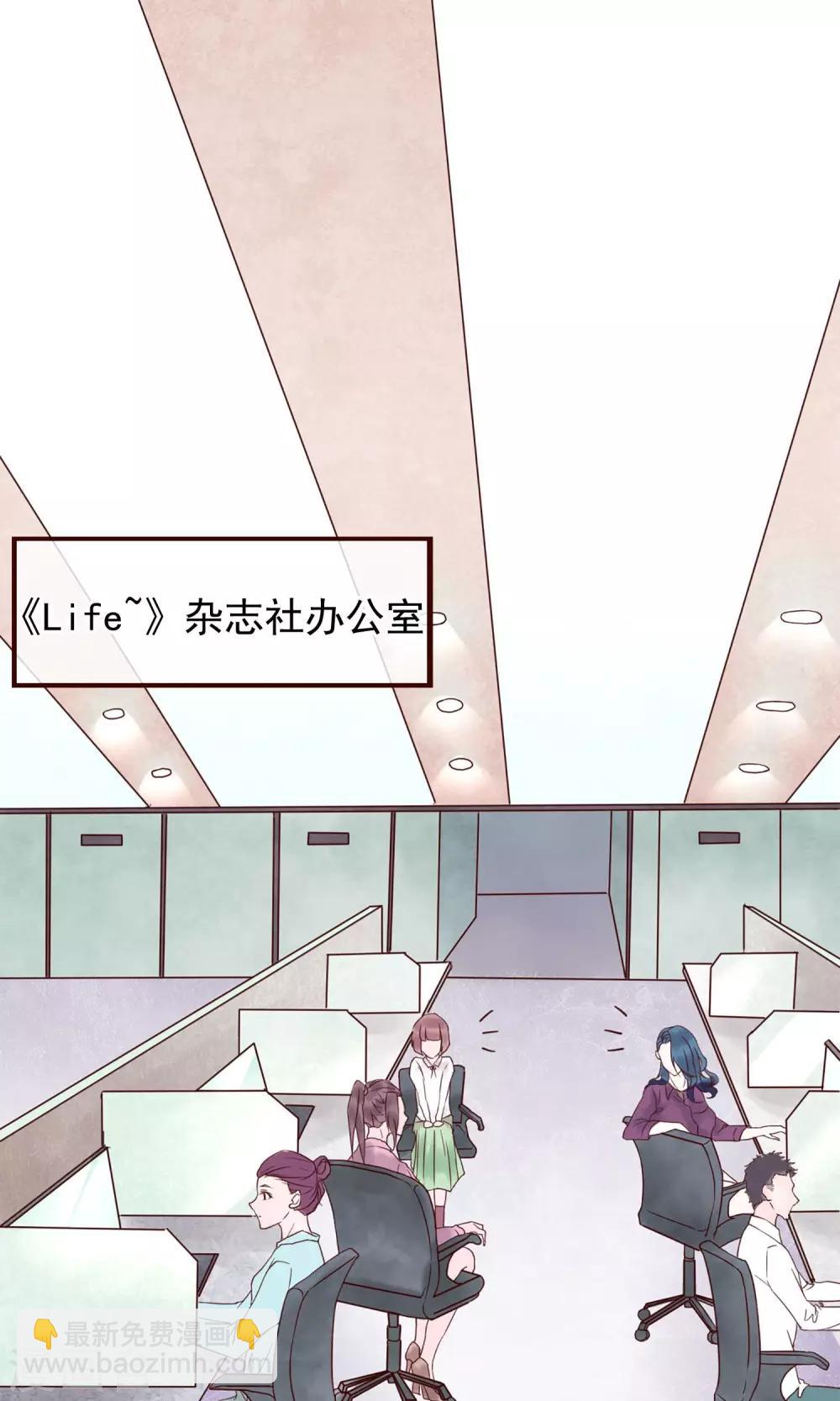 第1话 冷面工作狂5