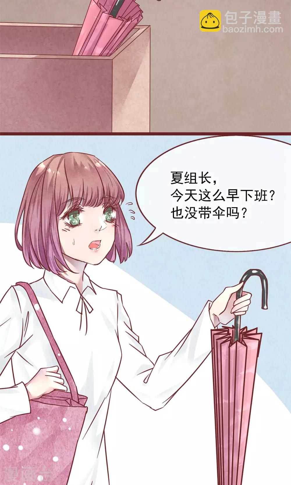 第1话 冷面工作狂50