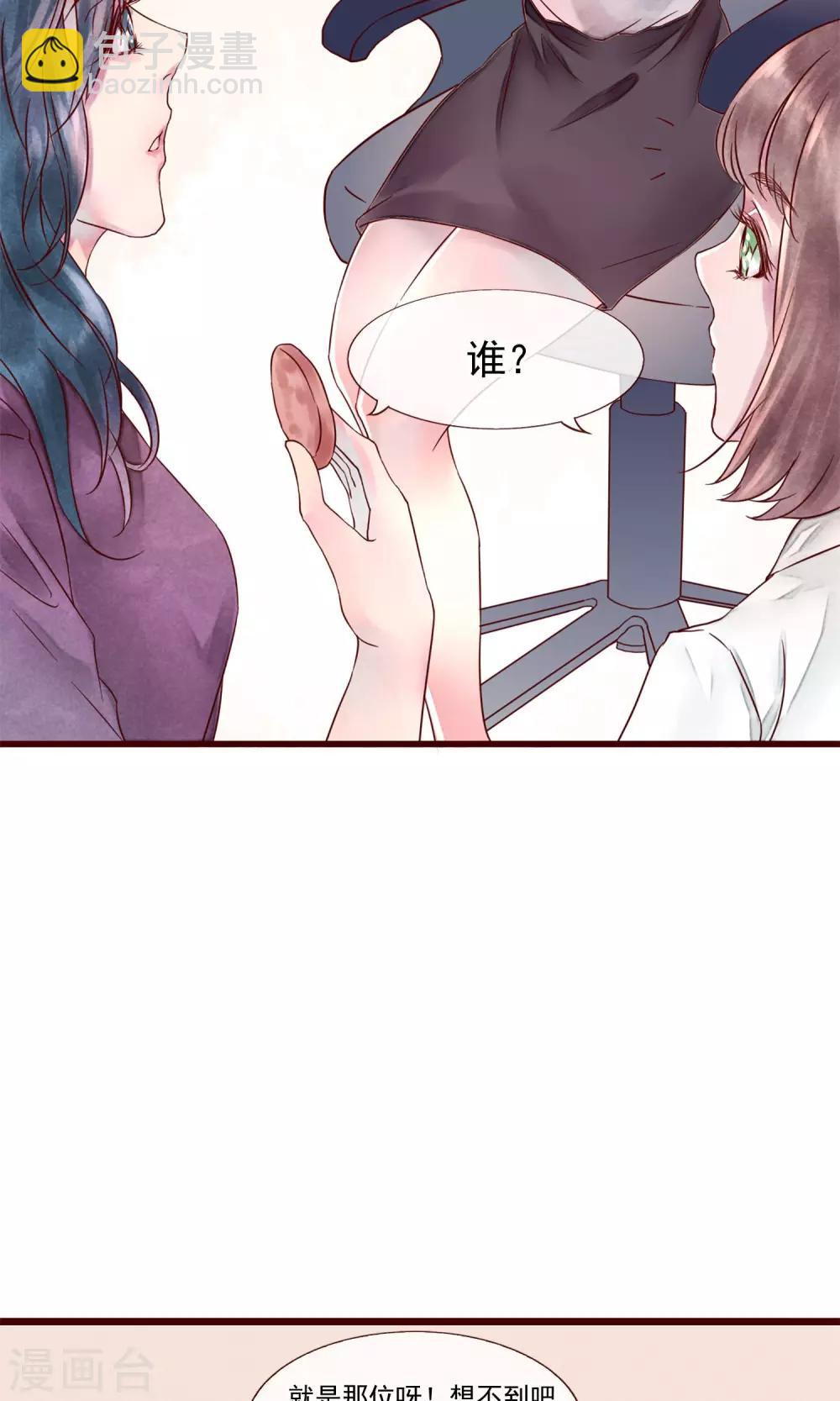 第1话 冷面工作狂8