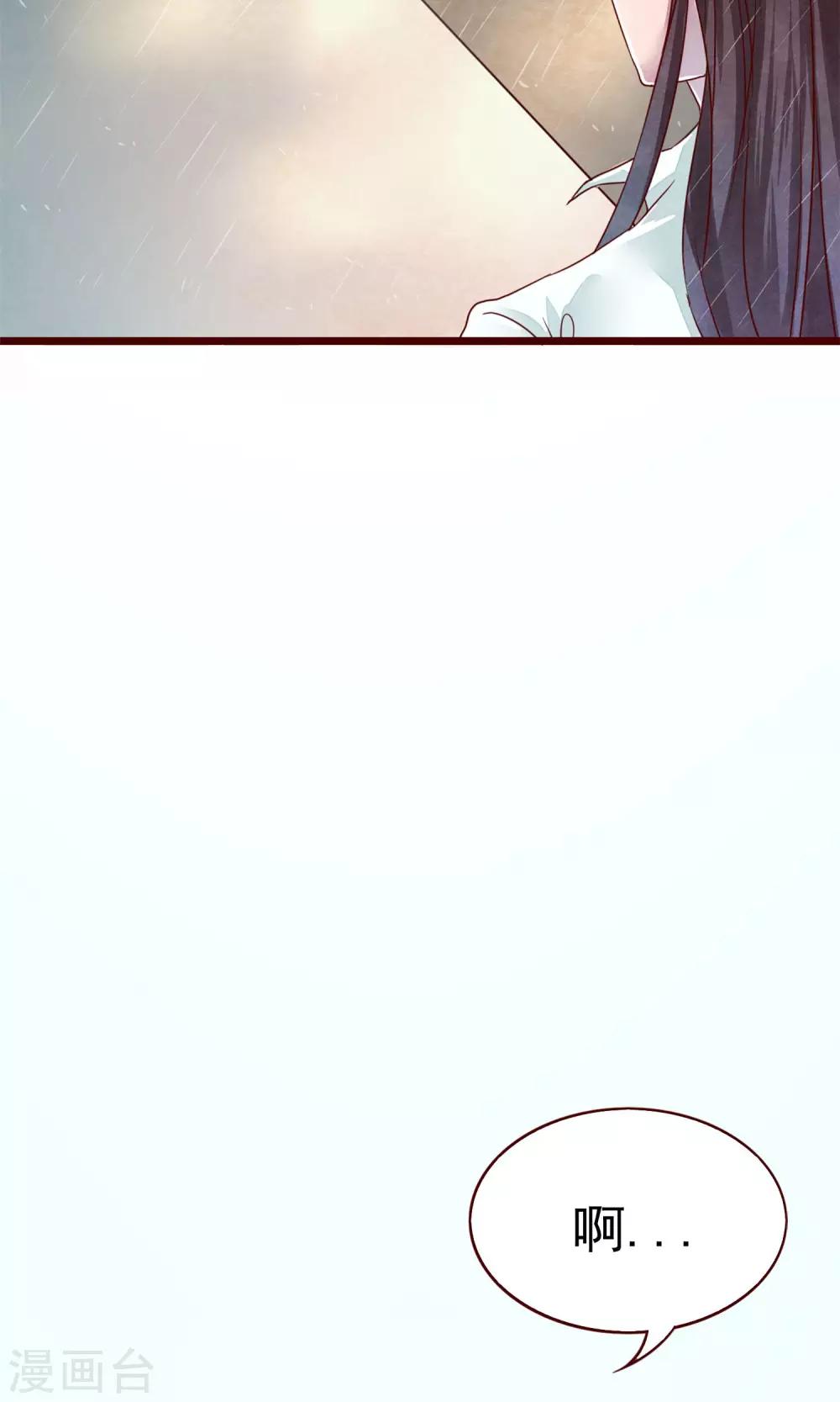 第2话 另一种遇见10
