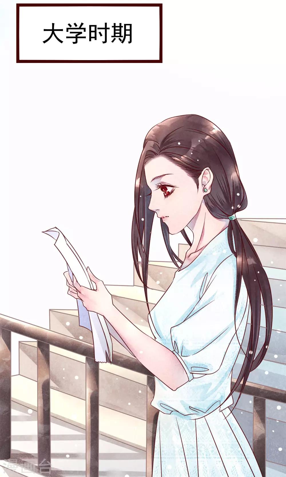 第2话 另一种遇见18
