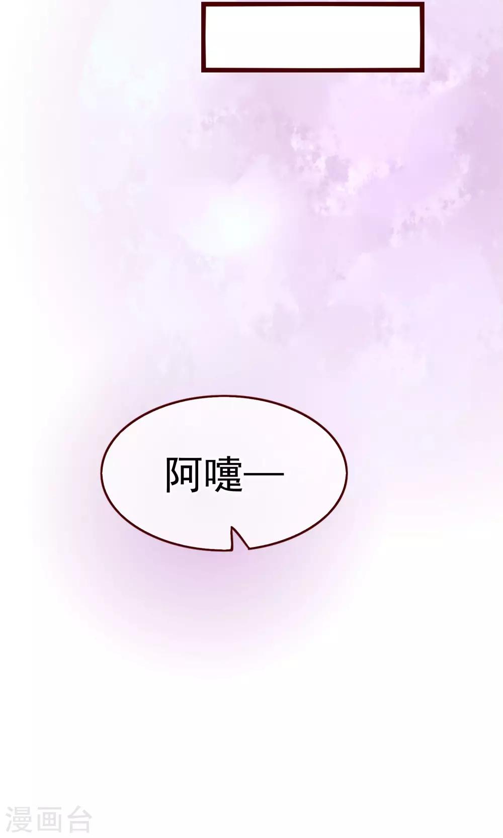 第2话 另一种遇见34