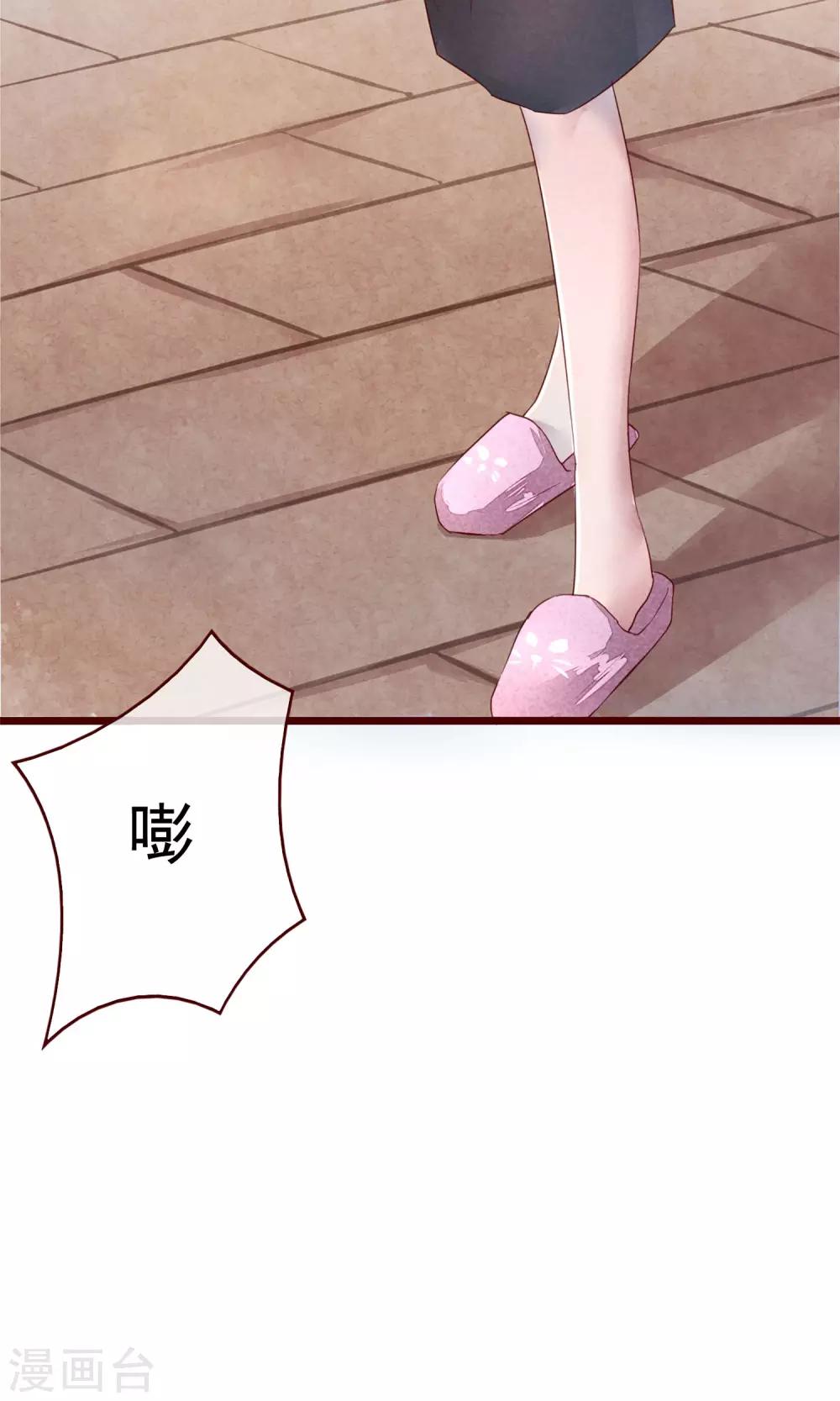 第2话 另一种遇见36