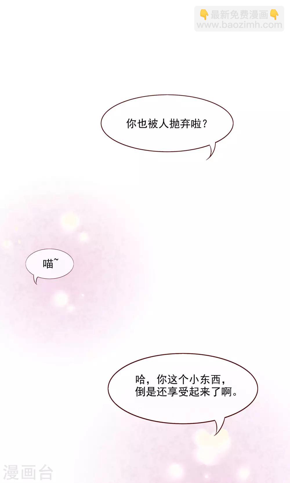 第2话 另一种遇见39