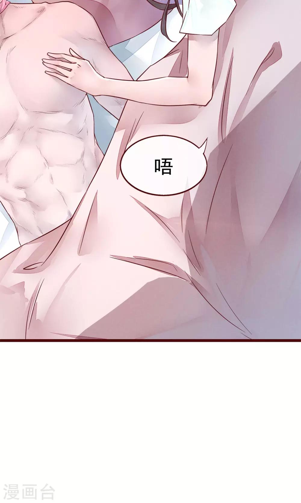 第2话 另一种遇见52