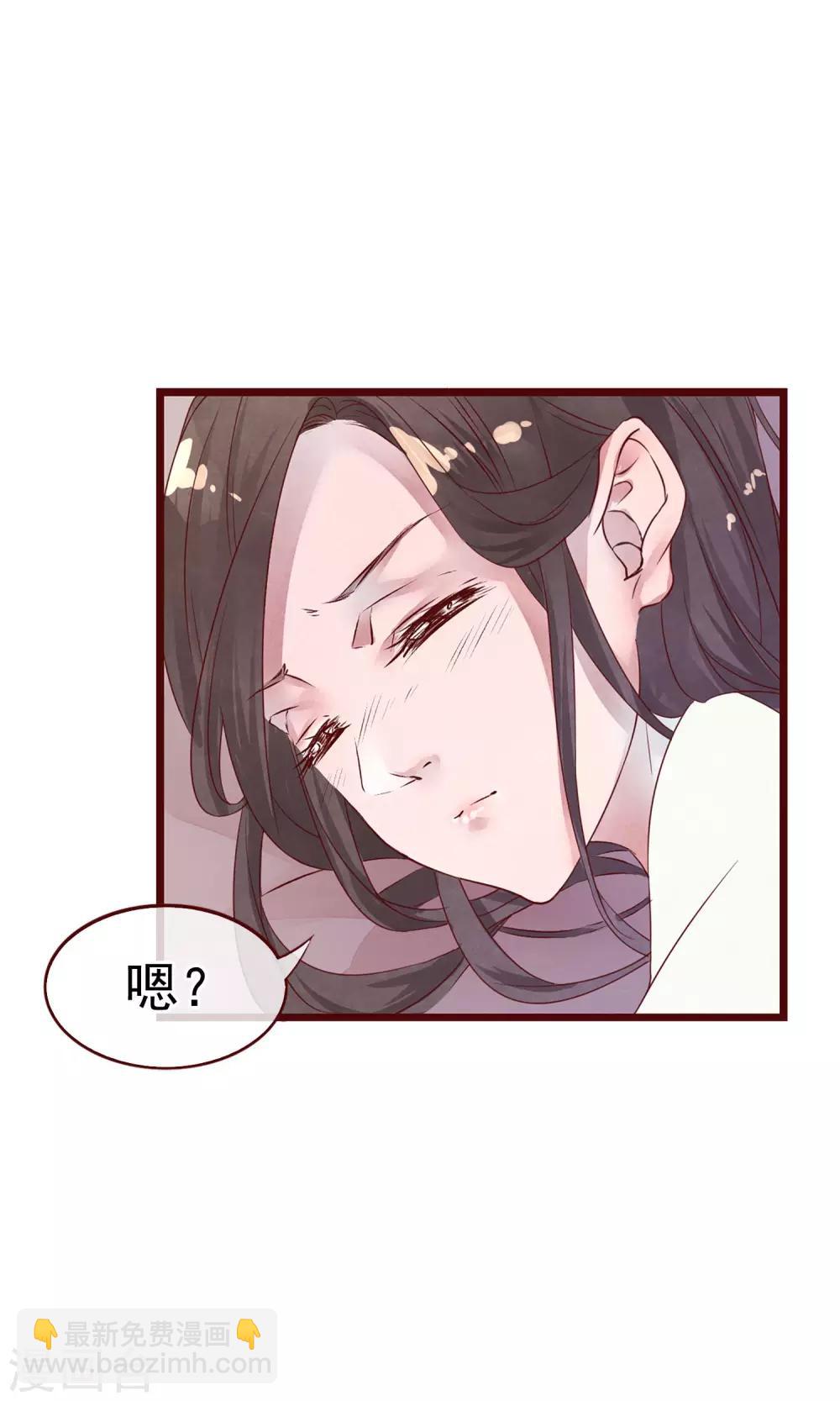 第2话 另一种遇见53