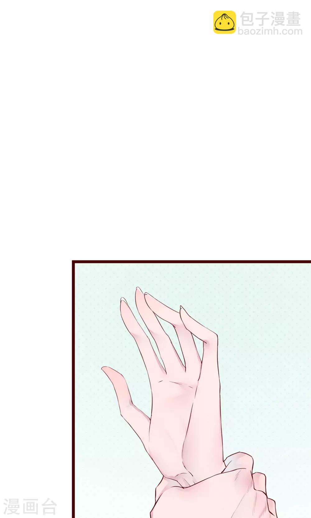 第3话 睫毛的诱惑13
