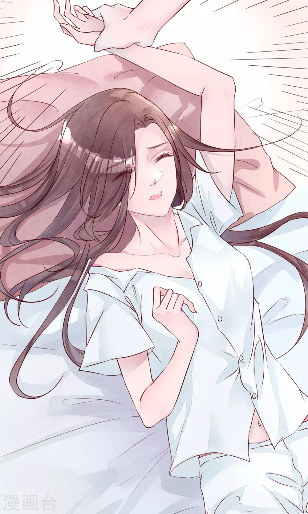 第3话 睫毛的诱惑15