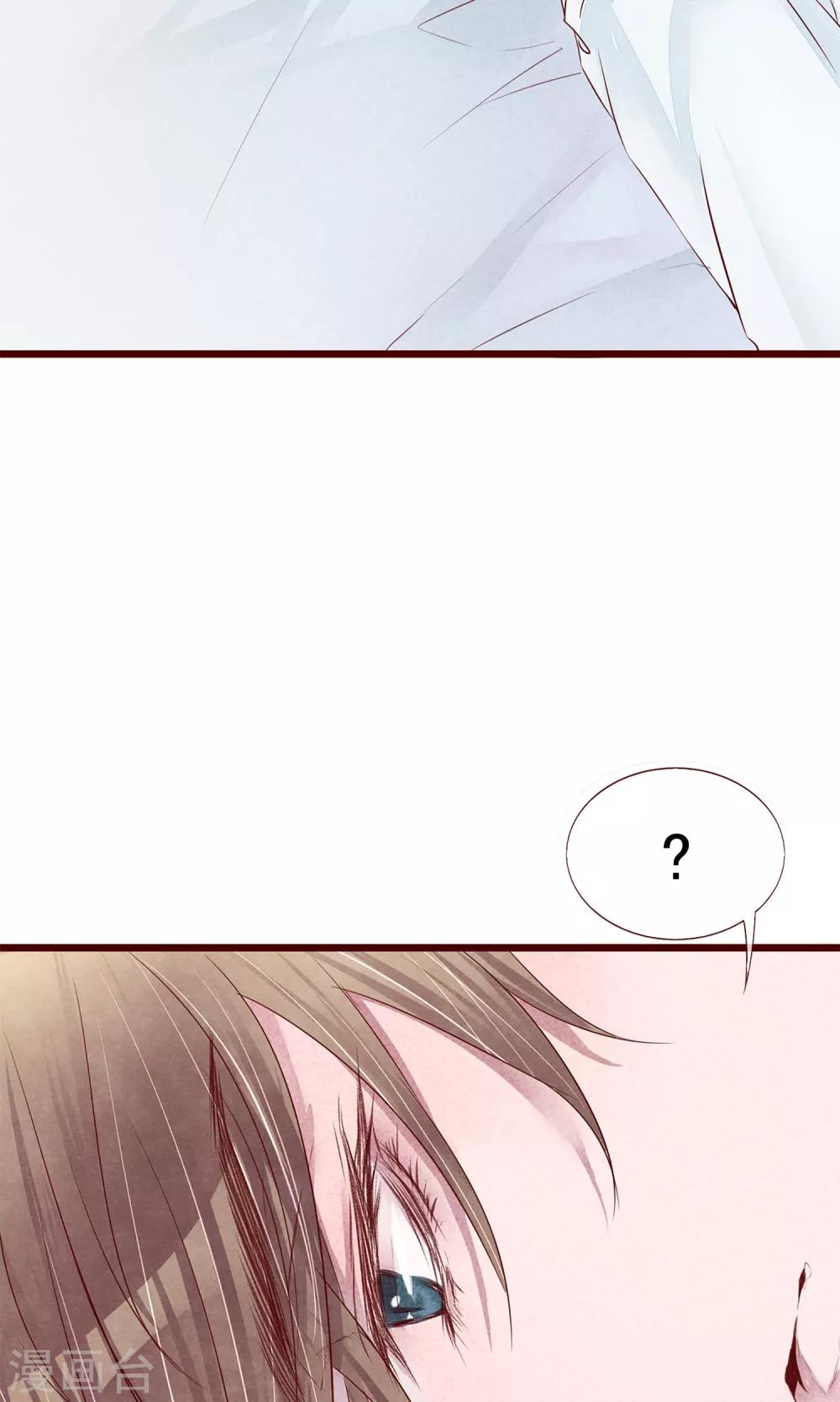 第3话 睫毛的诱惑16