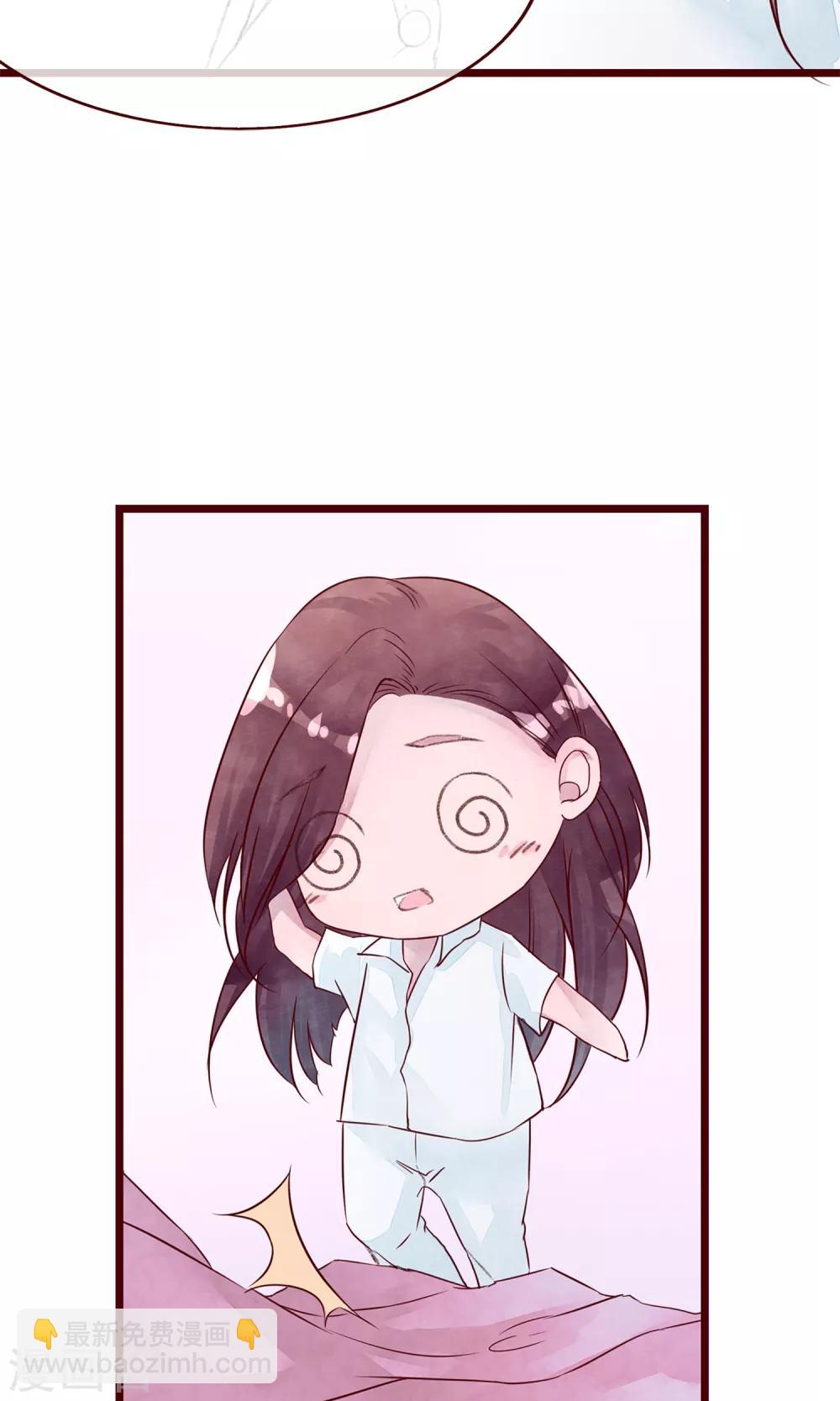 第3话 睫毛的诱惑3