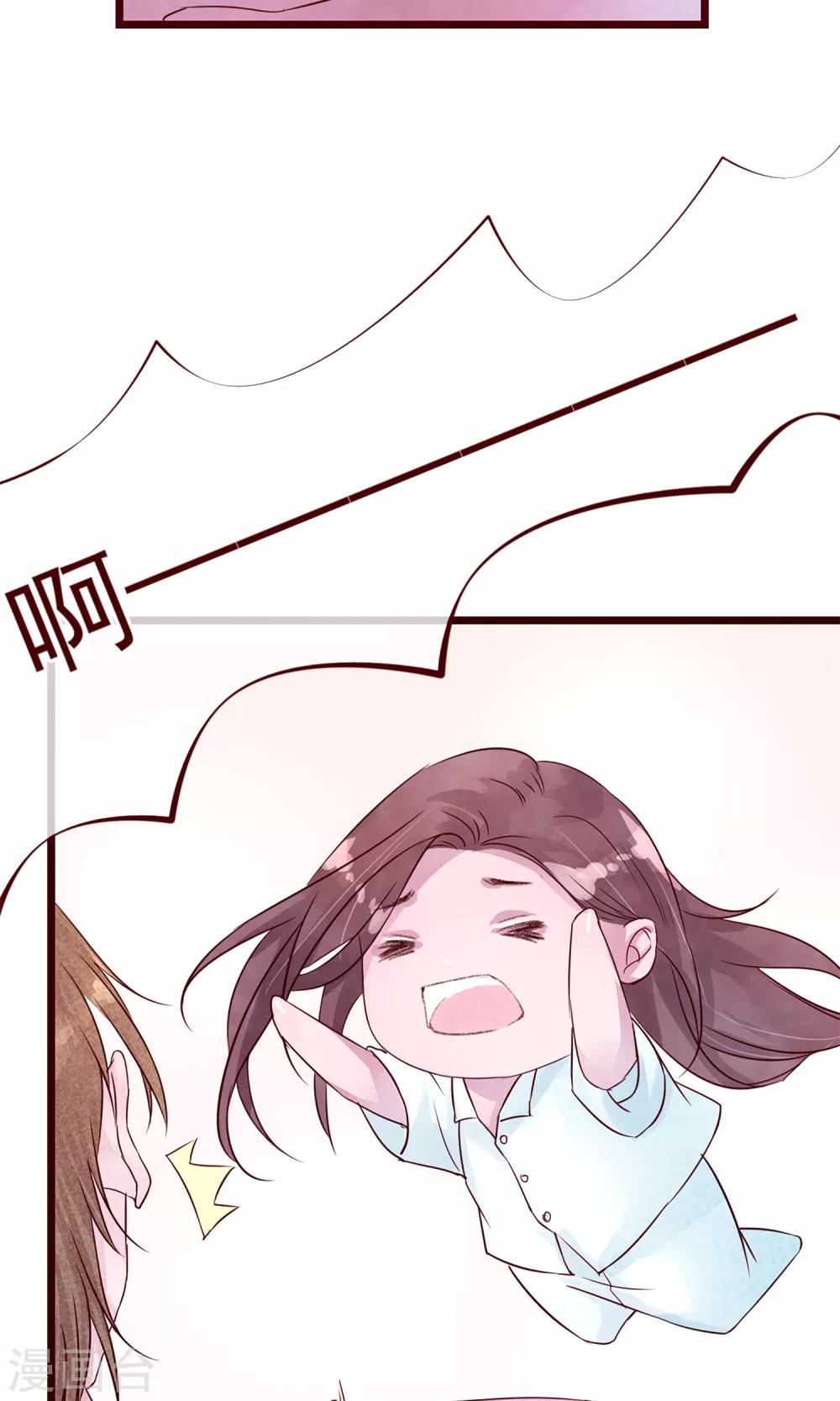 第3话 睫毛的诱惑4