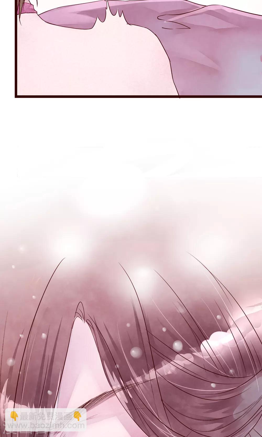 第3话 睫毛的诱惑5