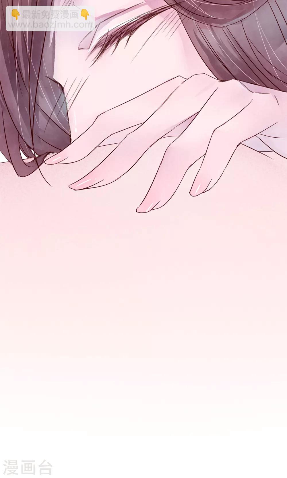 第3话 睫毛的诱惑6