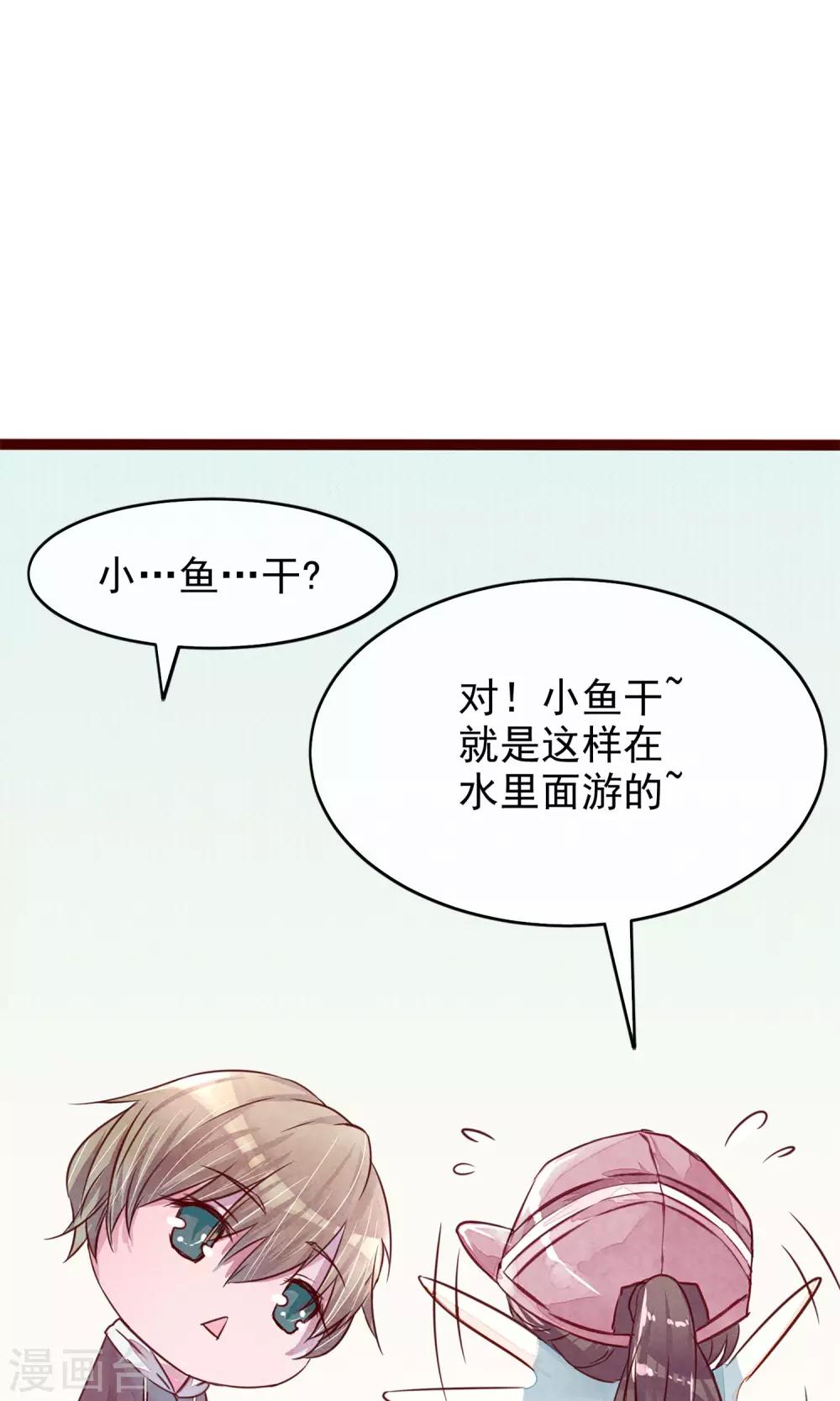 第4话 外出10