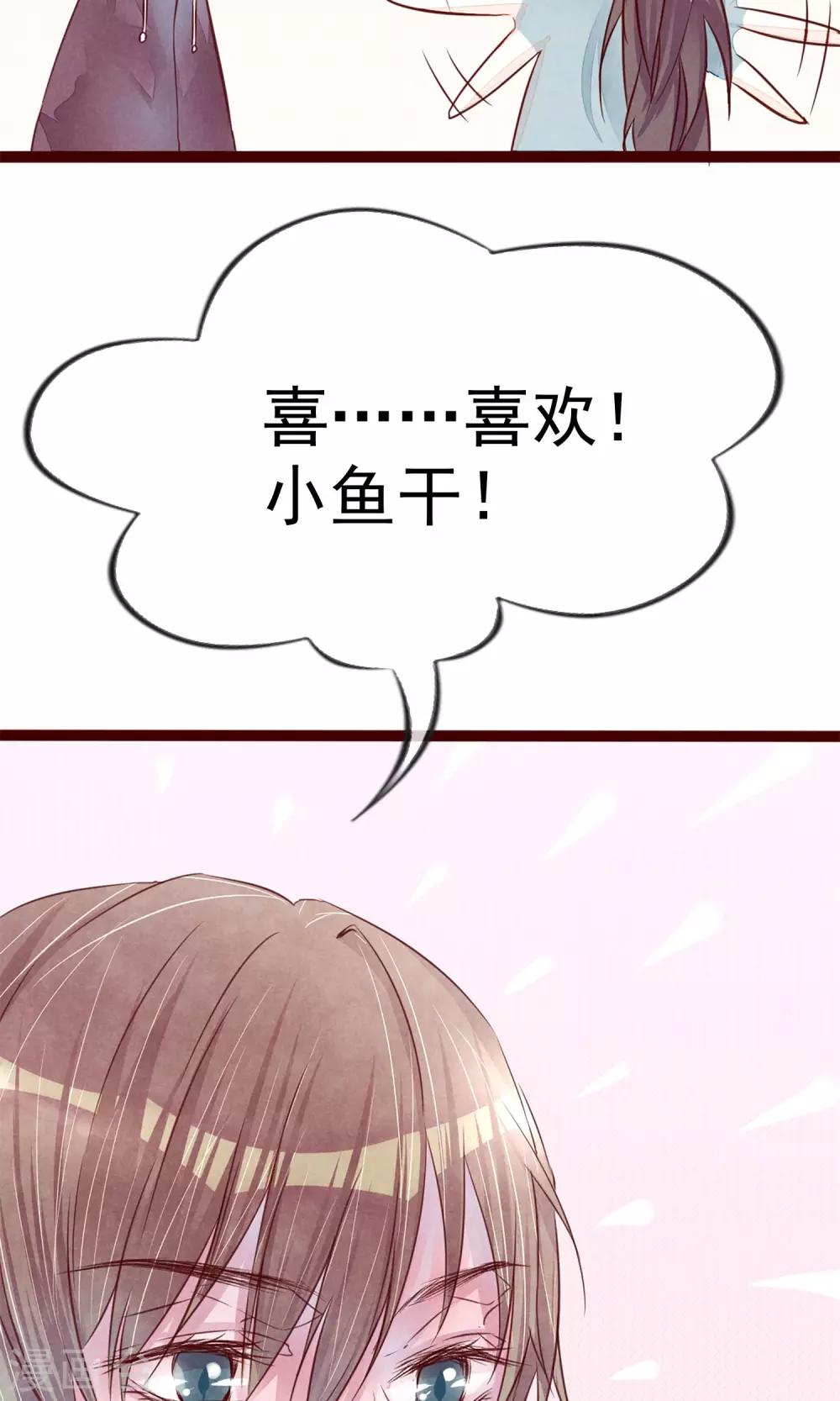 第4话 外出11