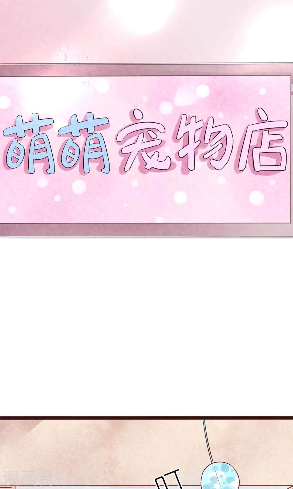 第4话 外出21