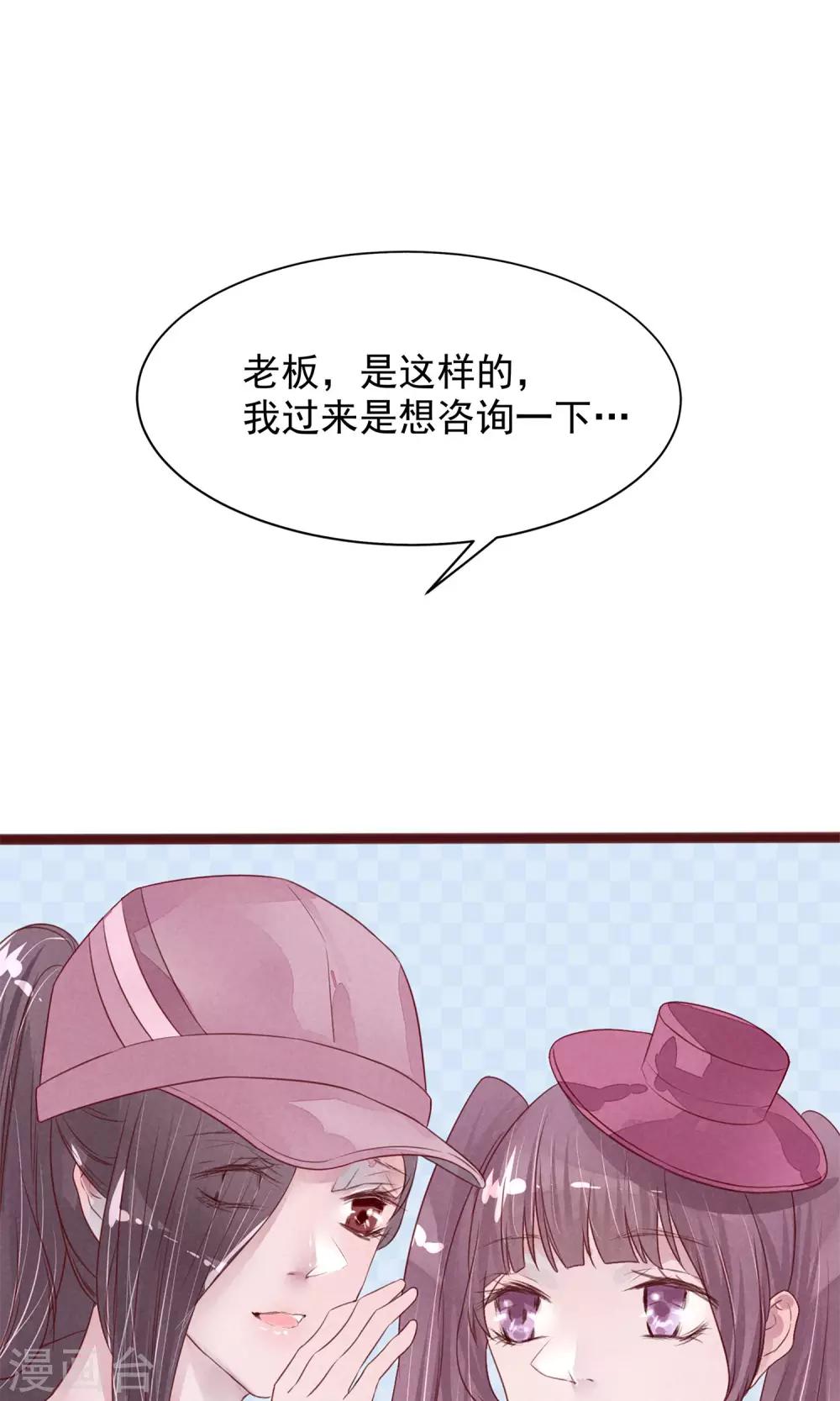 第4话 外出28