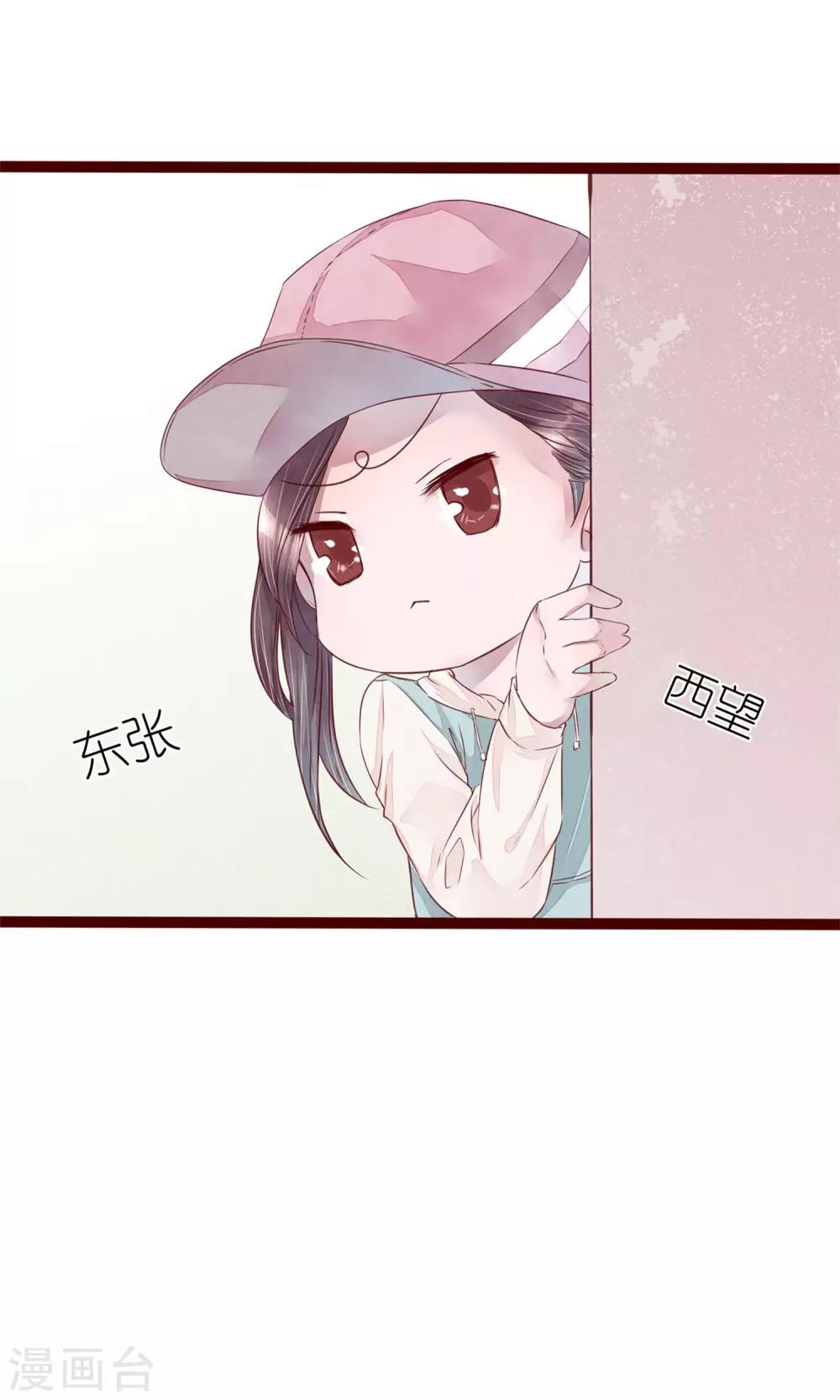 第4话 外出3