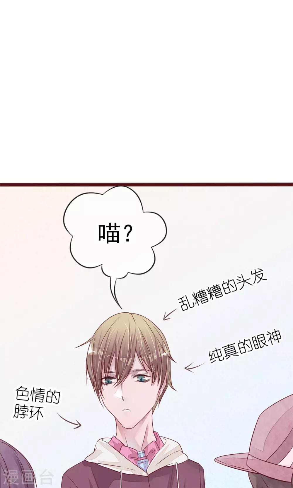 第4话 外出34