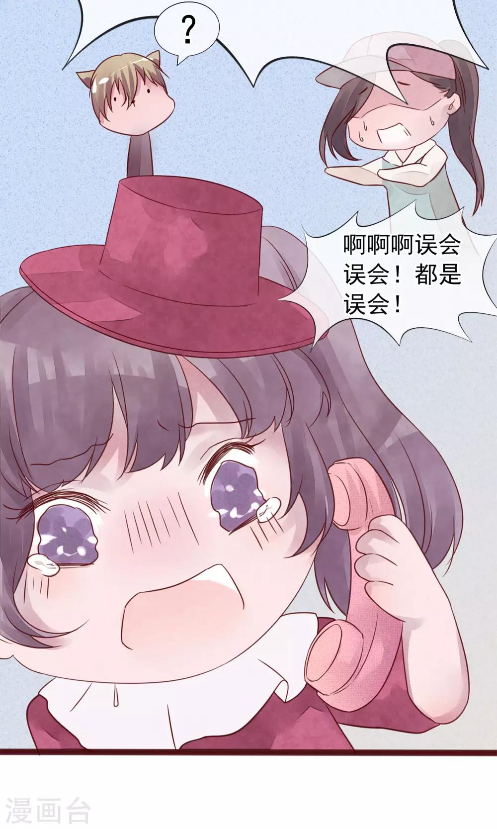 第4话 外出36
