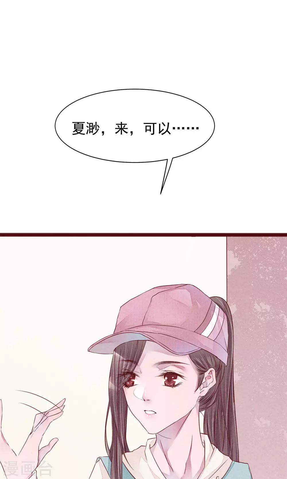 第4话 外出4