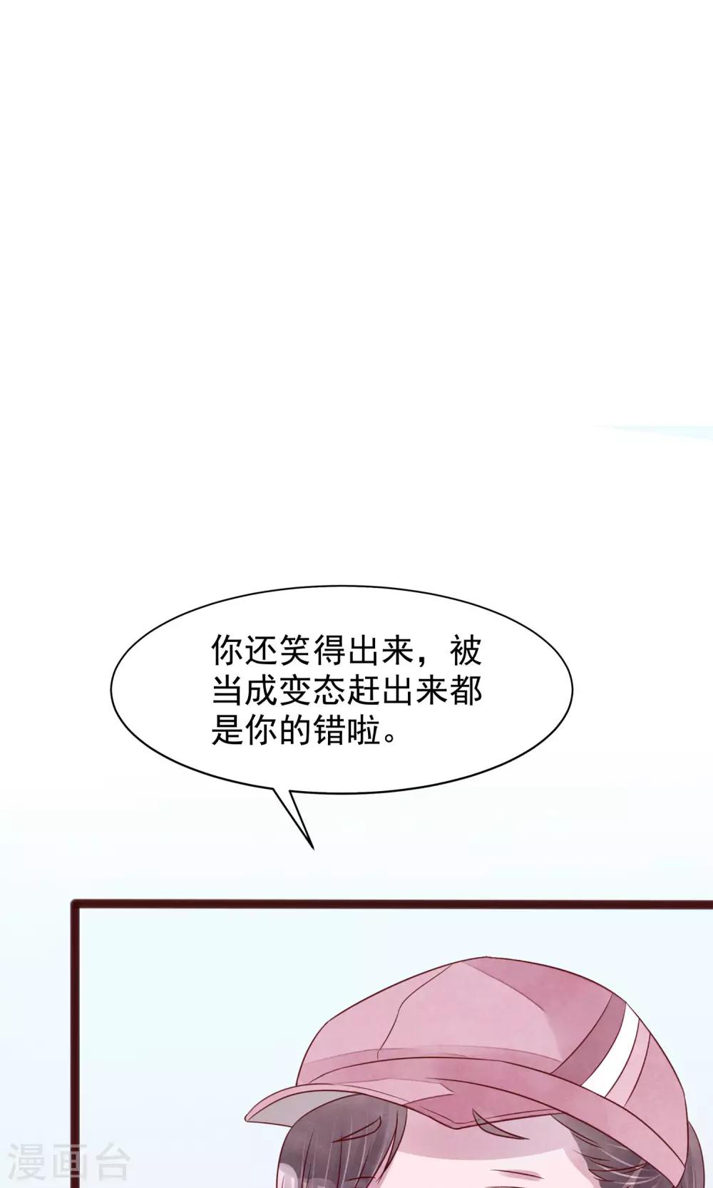 第4话 外出40