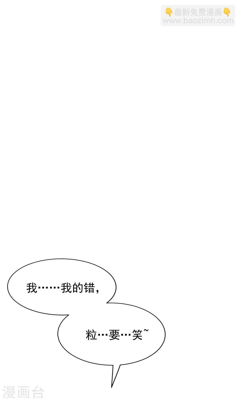 第4话 外出43