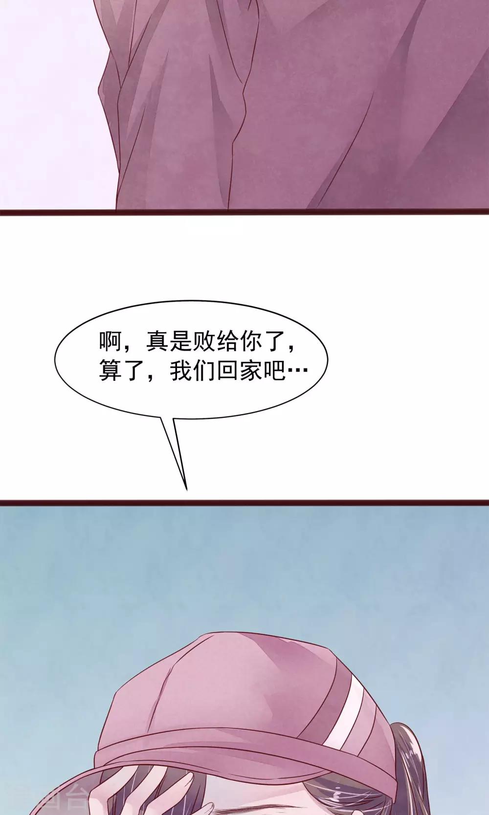 第4话 外出45