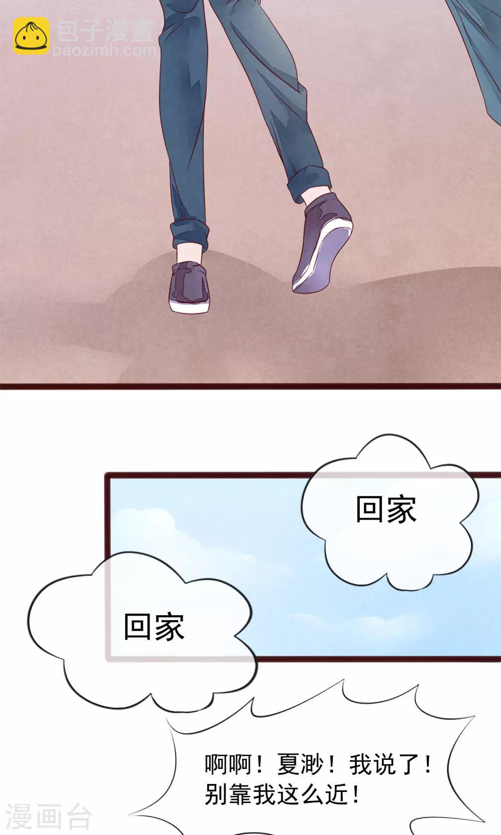 第4话 外出48