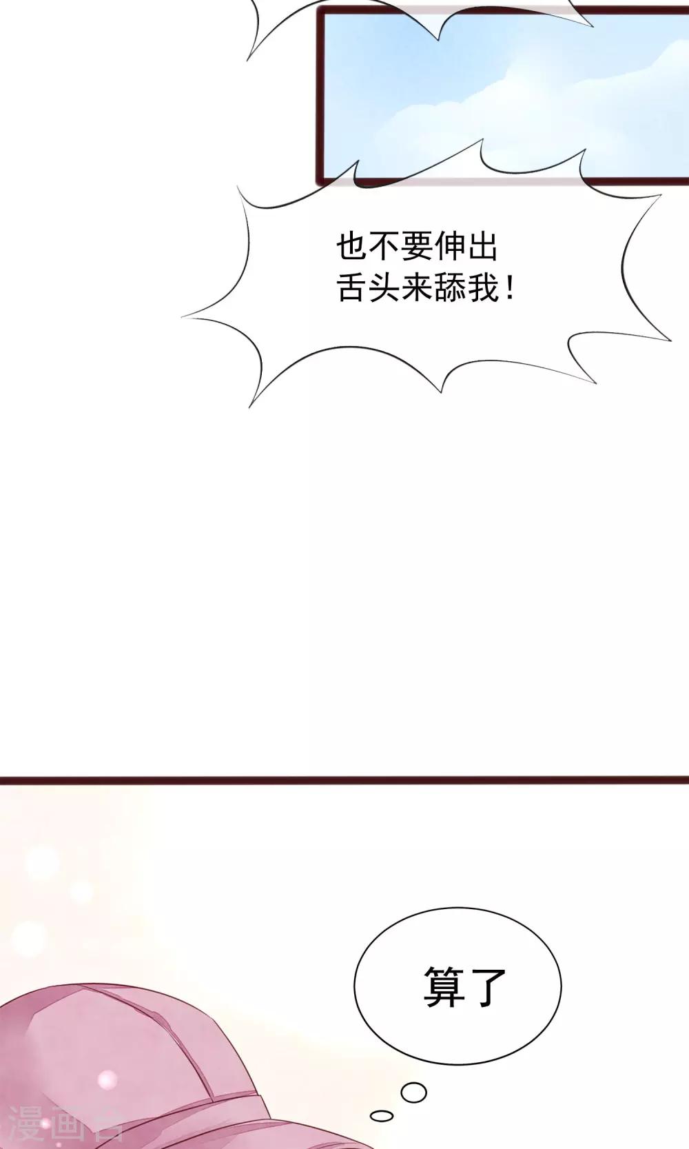 第4话 外出49