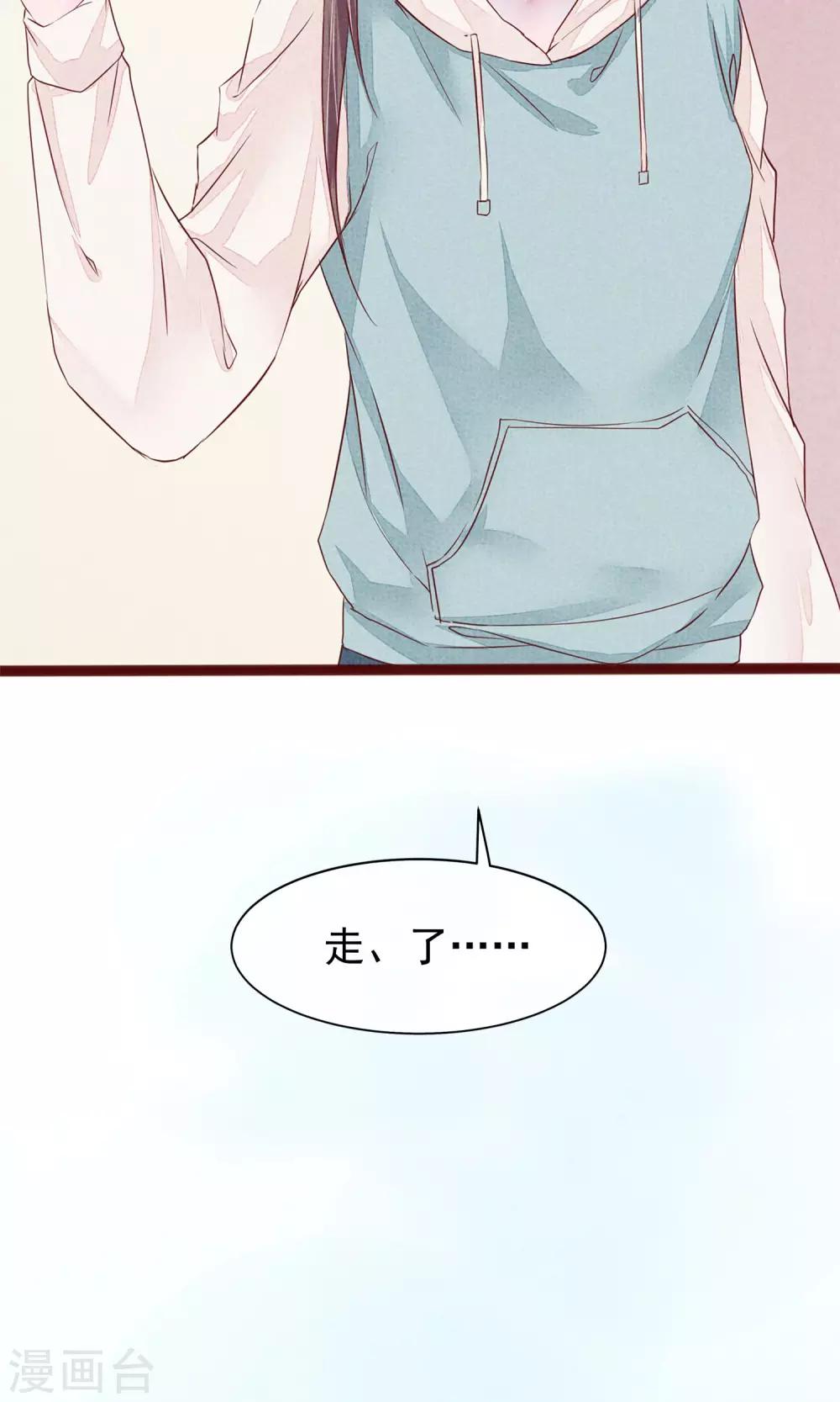 第4话 外出5