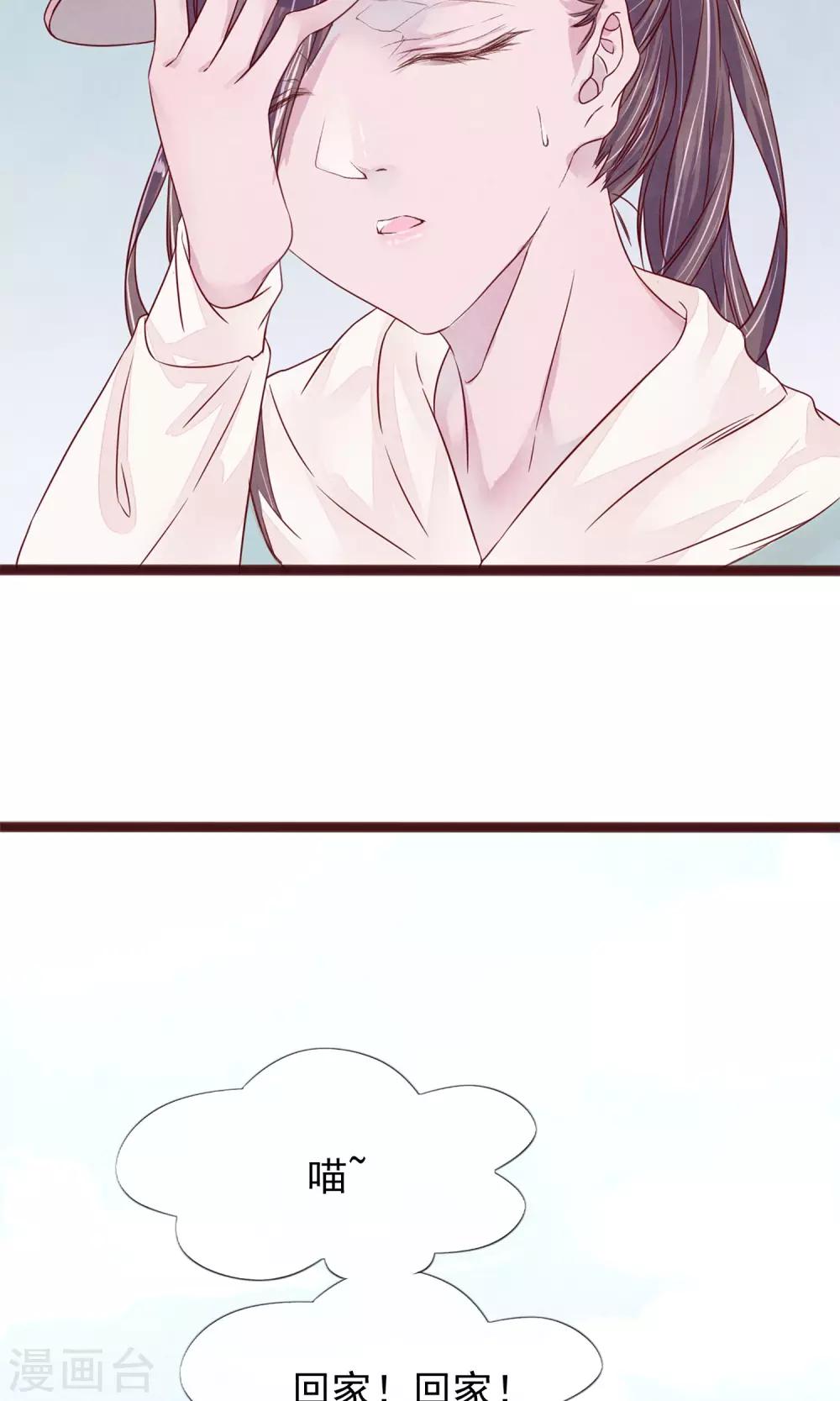 第4话 外出50