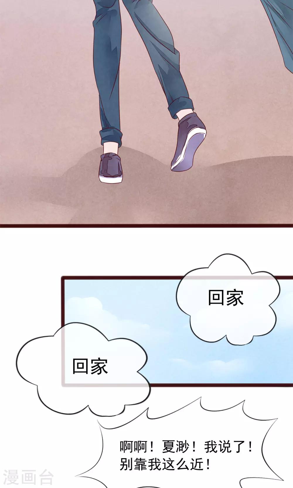 第4话 外出52