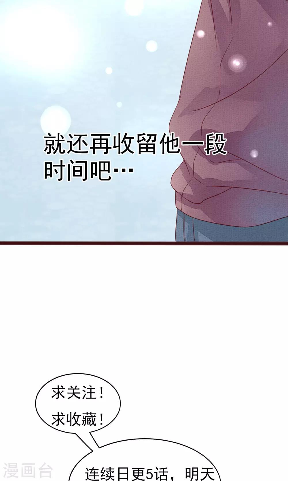 第4话 外出56