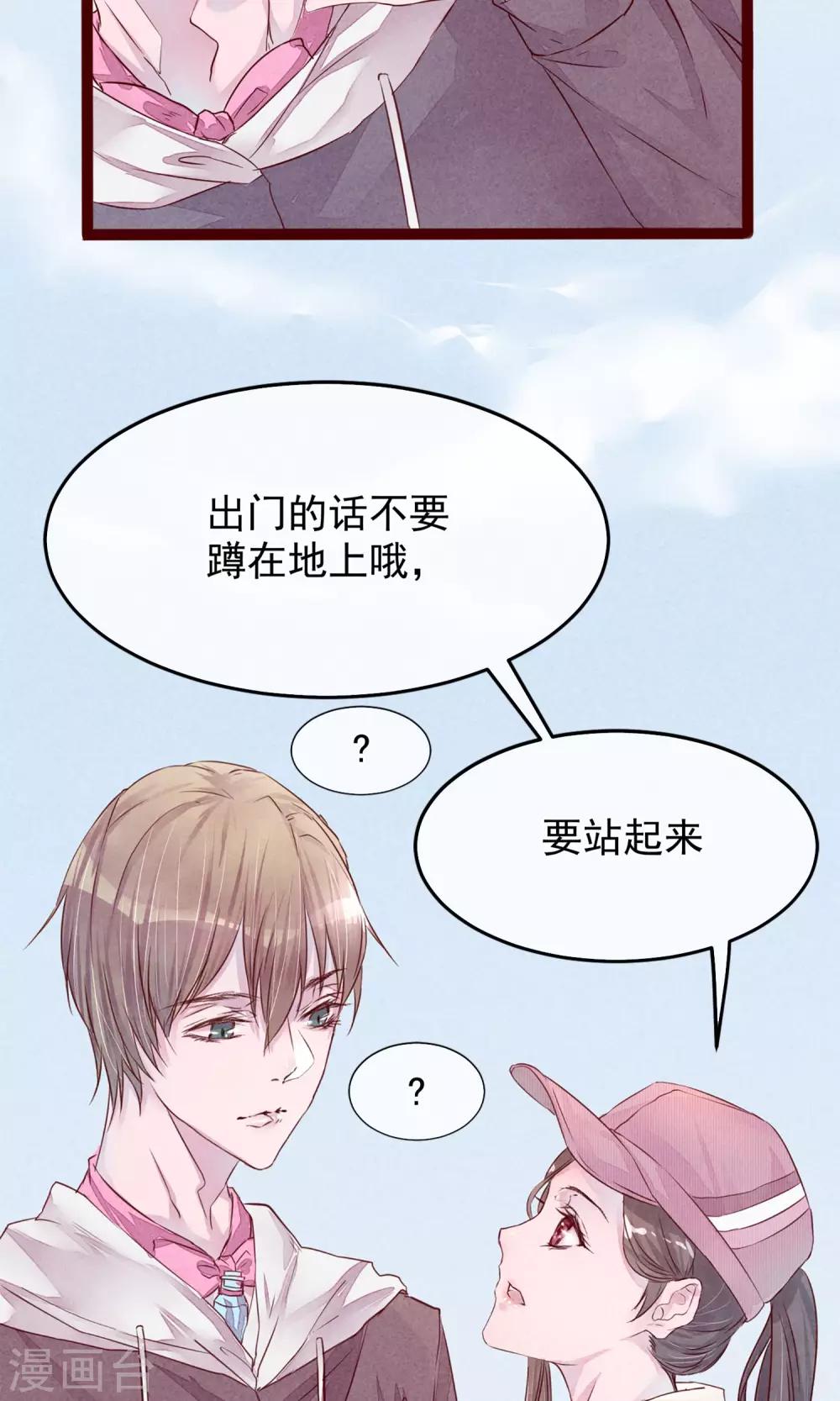 第4话 外出8