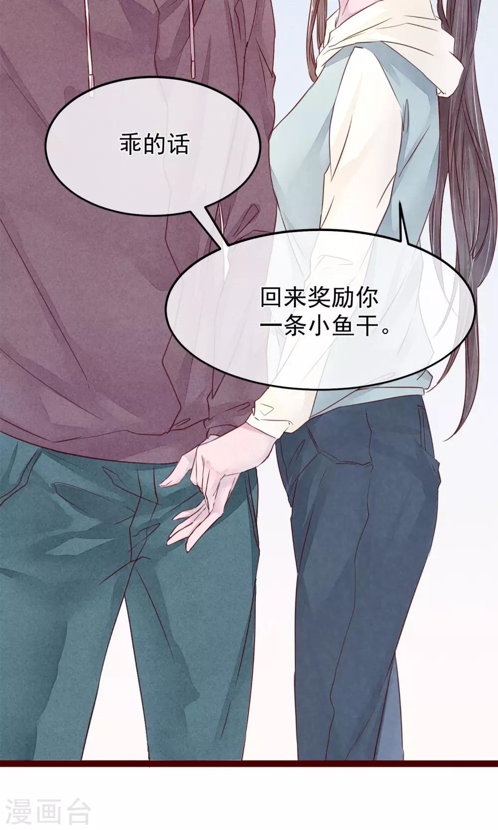 第4话 外出9
