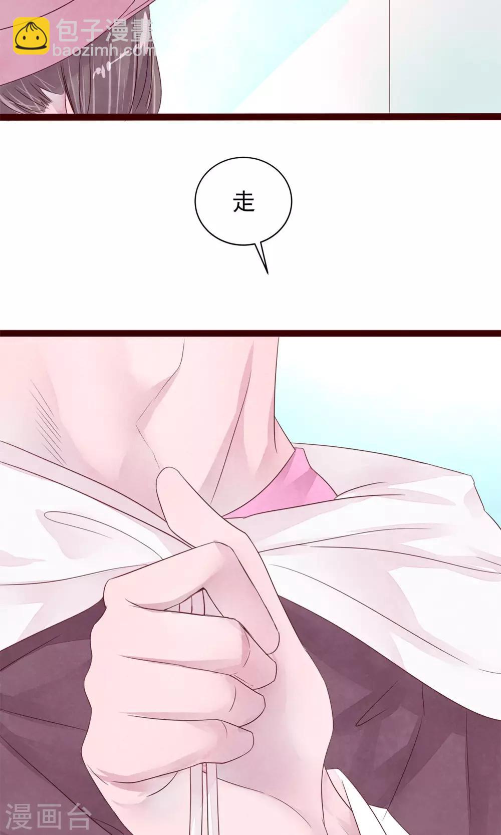 第5话 打扮我的喵11