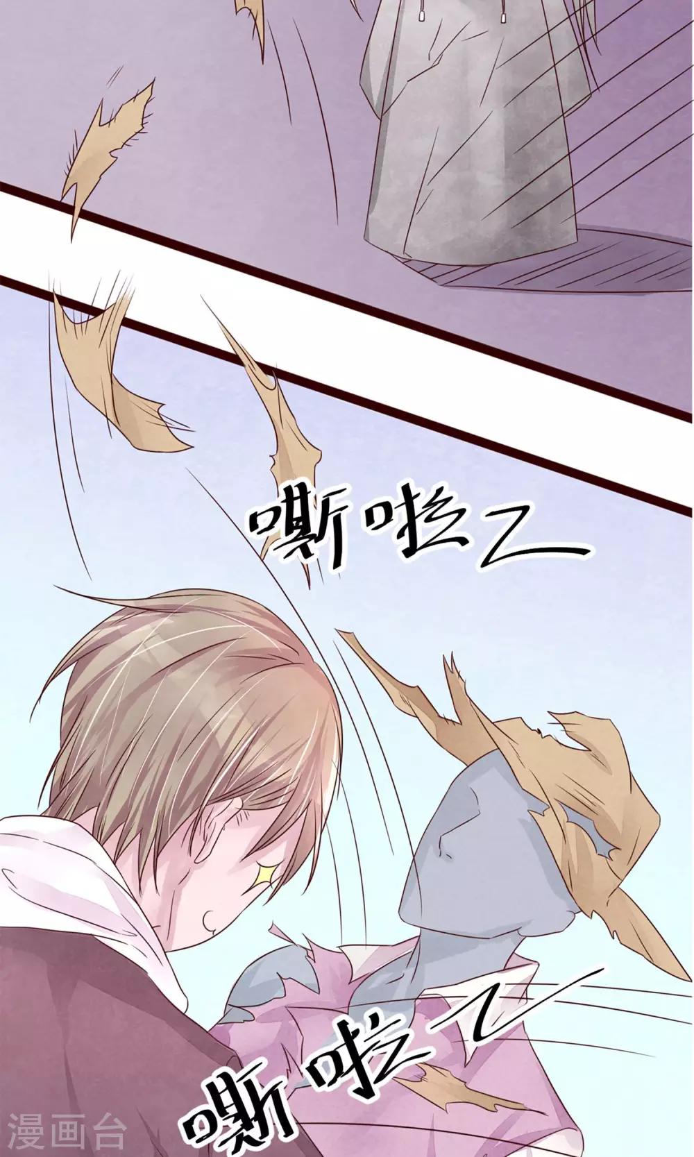 第5话 打扮我的喵18